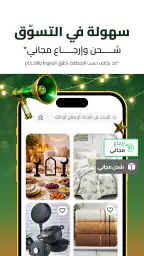 Trendyol: تسوّق، ملابس وأحذية screenshot