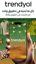 Trendyol: تسوّق، ملابس وأحذية screenshot