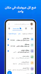تروكولر : كاشف الأرقام وحظر screenshot