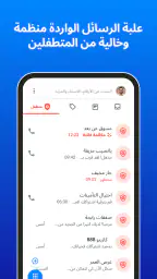 تروكولر : كاشف الأرقام وحظر screenshot