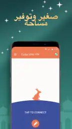 Turbo VPN Lite - VPN Proxy screenshot