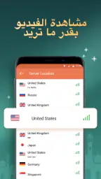 Turbo VPN Lite - VPN Proxy screenshot
