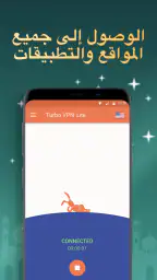 Turbo VPN Lite - VPN Proxy screenshot