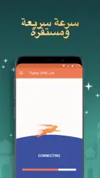 Turbo VPN Lite - VPN Proxy screenshot