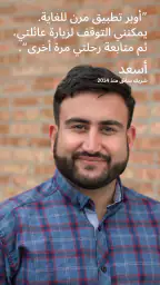 Uber Driver - شريك أوبر screenshot