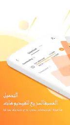 UC Browser - تصفح بسرعة. screenshot