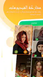 UC Browser - تصفح بسرعة. screenshot