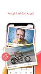 UC Mini – أحلى برنامج تنزيل ال screenshot