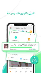 UC Mini – أحلى برنامج تنزيل ال screenshot