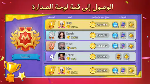 UNO!™ screenshot
