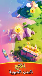 UNO Wonder screenshot