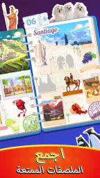 UNO Wonder screenshot