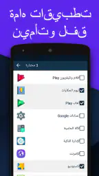 Vault - إخفاء الصور screenshot