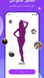 Vava.chat-مكالمة فيديو وترجمة screenshot