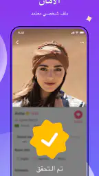 Vava.chat-مكالمة فيديو وترجمة screenshot