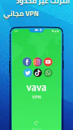 Vava VPN screenshot