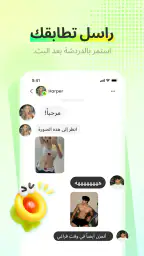 Vero Live screenshot