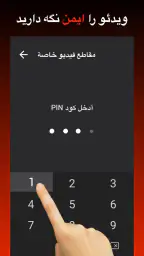 Video Downloader screenshot