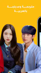 Viu - أفلام، مسلسلات، برامج screenshot