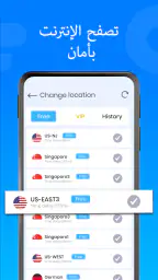 VPN - Super Unlimited Proxy screenshot
