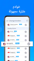 VPN - Super Unlimited Proxy screenshot