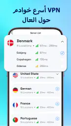 Starway VPN: بروكسي سريع وآمن screenshot