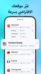 Starway VPN: بروكسي سريع وآمن screenshot