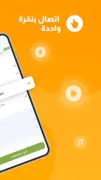 Planet Free VPN في بي ان مجاني screenshot