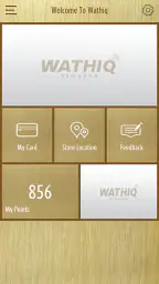 Wathiq Rewards screenshot