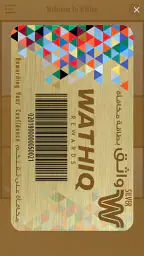 Wathiq Rewards screenshot