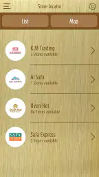 Wathiq Rewards screenshot