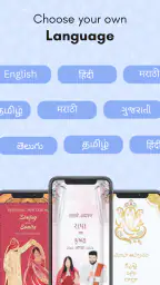 Wedding Invitation Card Maker screenshot