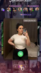 WeLive - محادثة فيديو وتلبية screenshot