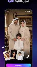 Wings Lite:AI Photo&Video screenshot