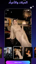 Wings Lite:AI Photo&Video screenshot