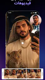Wings Lite:AI Photo&Video screenshot