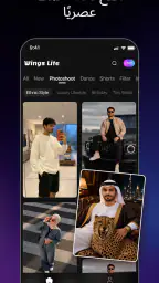 Wings Lite:AI Photo&Video screenshot