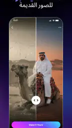 Wings Lite:AI Photo&Video screenshot