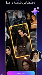 Wings Lite:AI Photo&Video screenshot