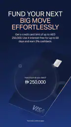 Wio Business screenshot