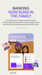 Wio Personal screenshot