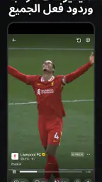 X - تويتر سابقًا screenshot