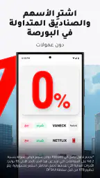 XTB Online Investing screenshot