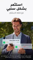 XTB Online Investing screenshot