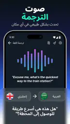 XTranslator Live: AI screenshot