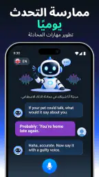 XTranslator Live: AI screenshot