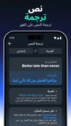 XTranslator Live: AI screenshot