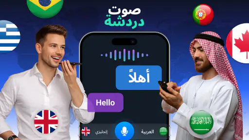 XTranslator Live: AI screenshot