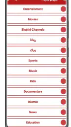 YACINE TV screenshot