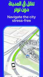 Yango Maps screenshot
